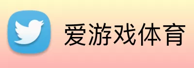 爱游戏体育注册 Logo